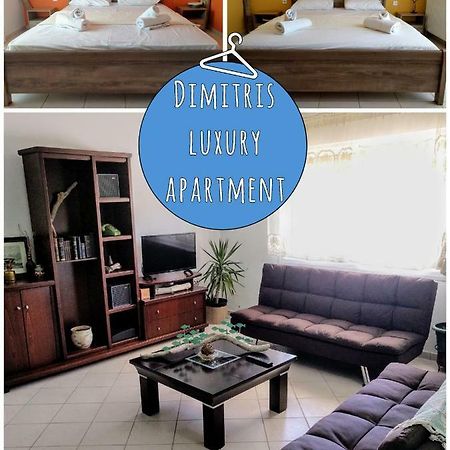 Dimitris Luxury Apartment ケラモティ エクステリア 写真