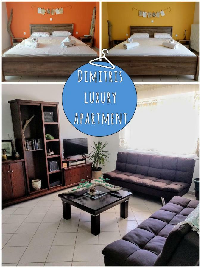 Dimitris Luxury Apartment ケラモティ エクステリア 写真