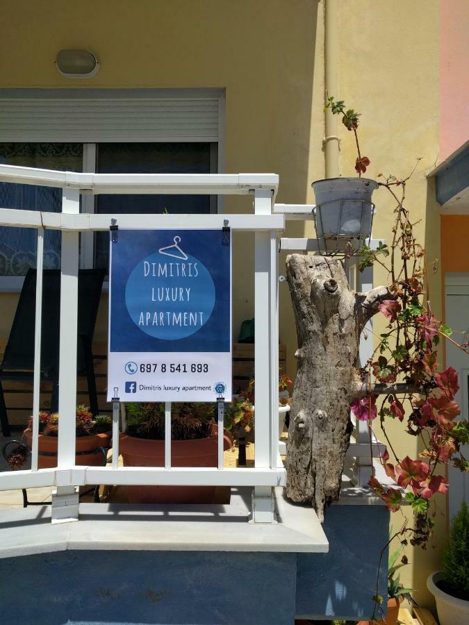 Dimitris Luxury Apartment ケラモティ エクステリア 写真