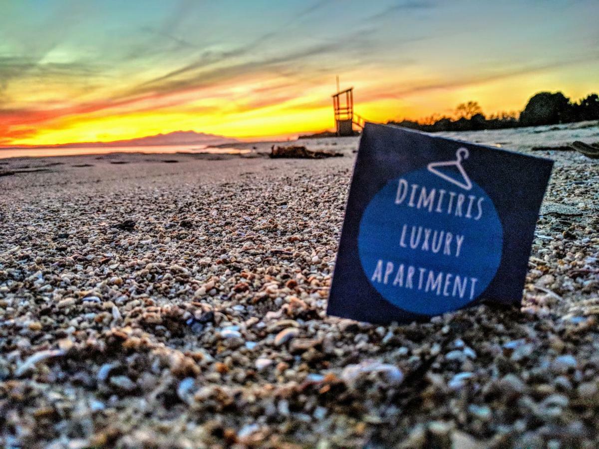 Dimitris Luxury Apartment ケラモティ エクステリア 写真